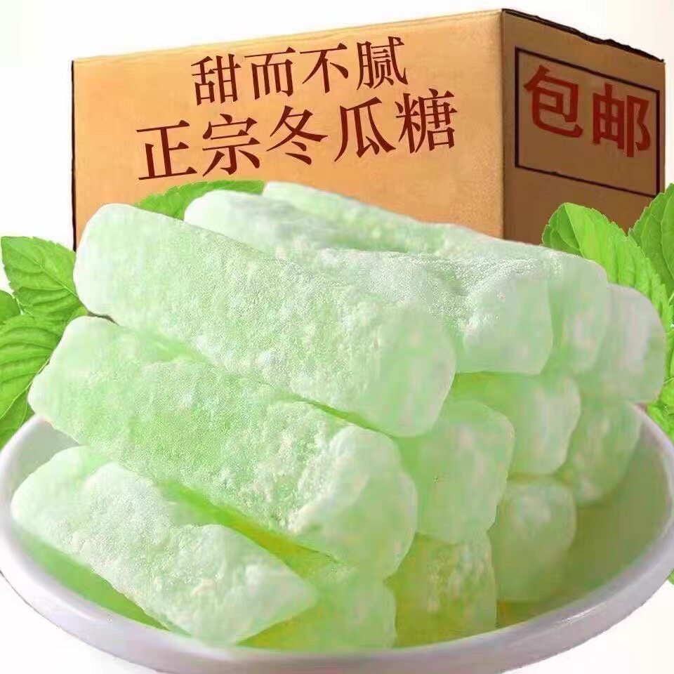 正宗老式冬瓜糖老式冰糖冬瓜条月饼馅零食冰粉烘焙配纯手工冬瓜条
