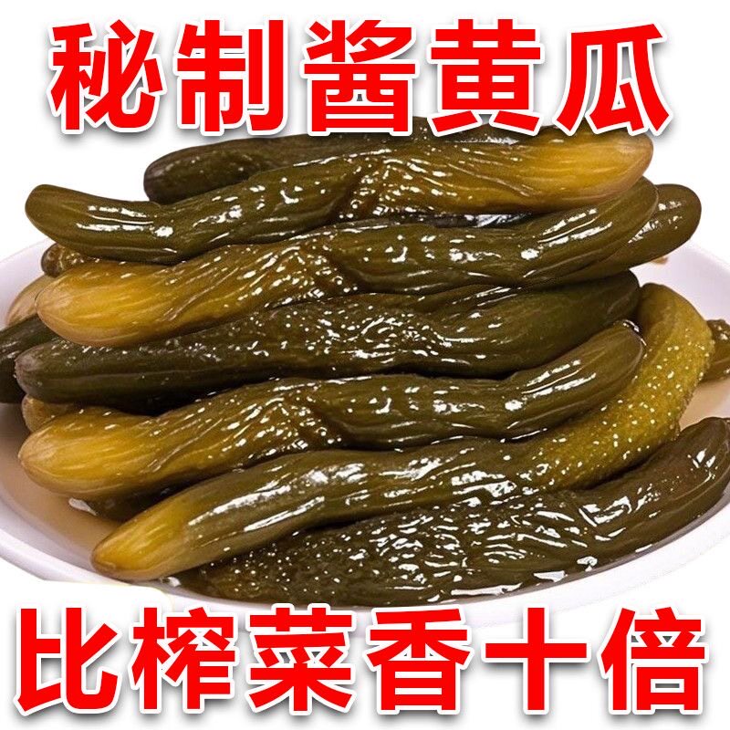 酱黄瓜段甜咸脆咸菜香下饭菜开胃菜早餐配粥下饭咸菜脆爽酱香发酵