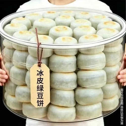 冰皮绿豆饼老式正宗速食早餐冰皮月饼早餐休闲绿豆糕传统茶点零食