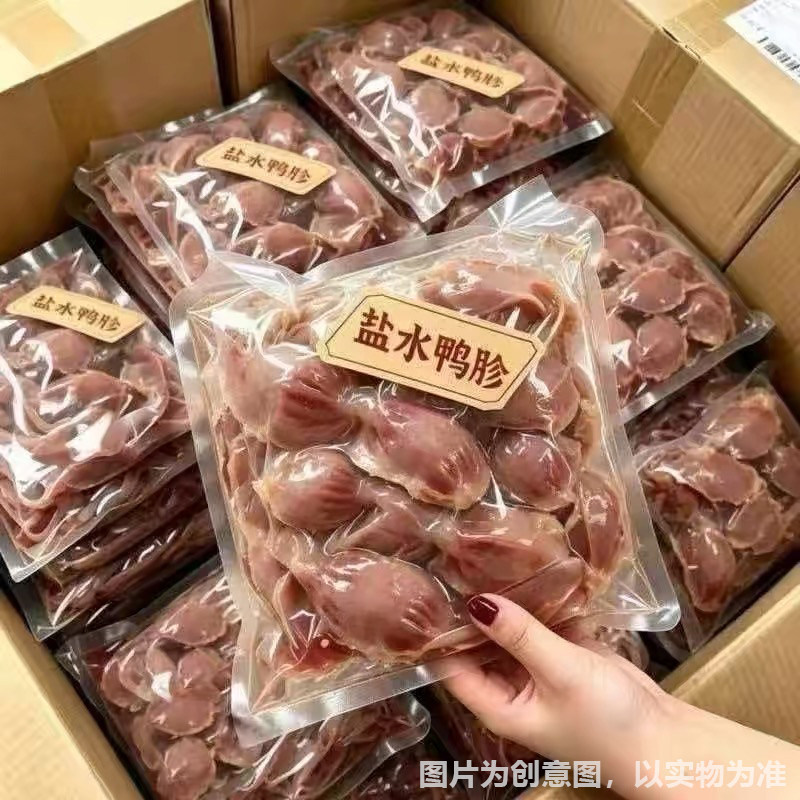 特价抢】南京特产老卤鸭肫休闲美味熟食特产鸭胗卤味零食批发