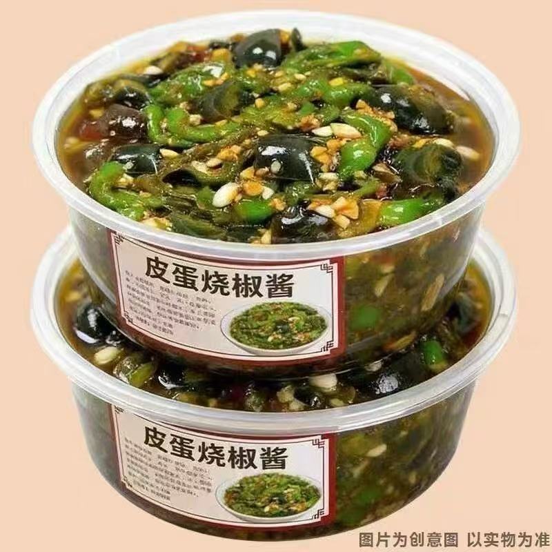 两瓶仅6.2】皮蛋烧椒酱下饭新鲜皮蛋酱瓶装下饭酱拌面香辣烧椒酱