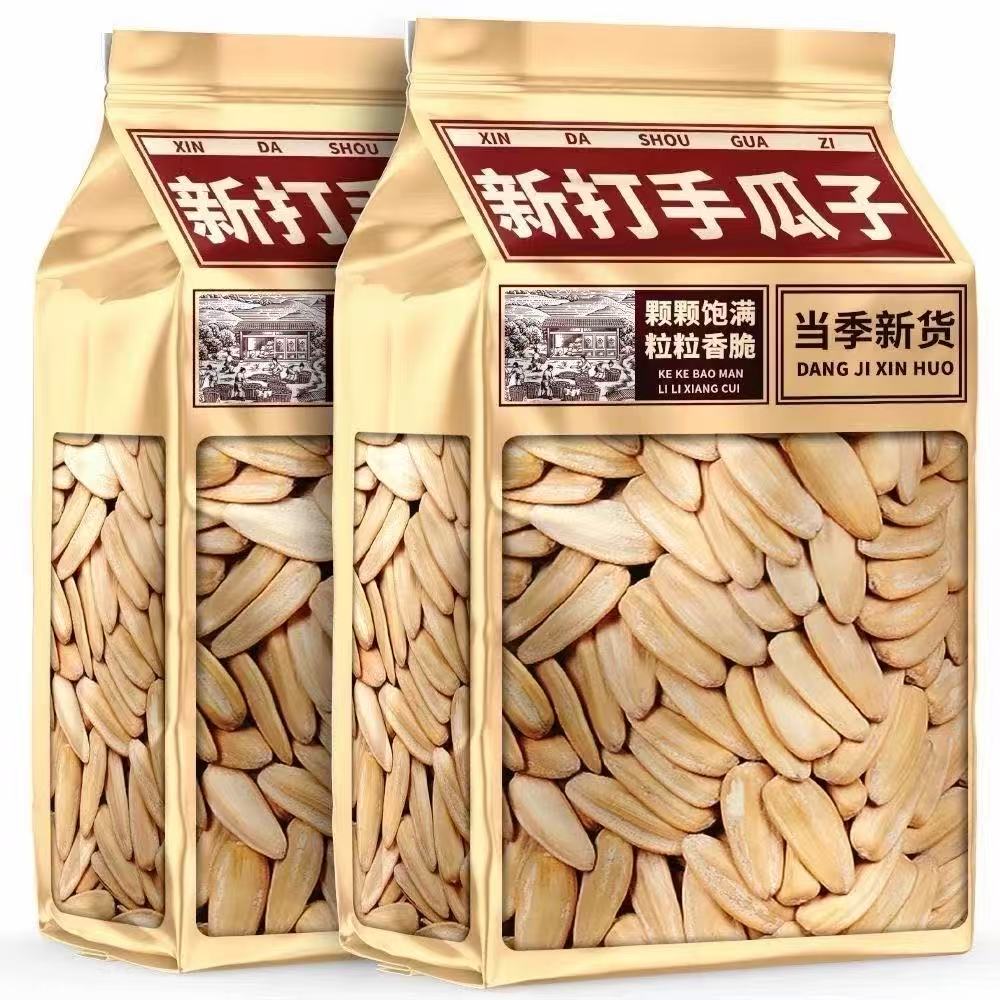 抢2斤!新货】打手多味瓜子白皮五香古法脱皮颗粒葵花籽休闲250g