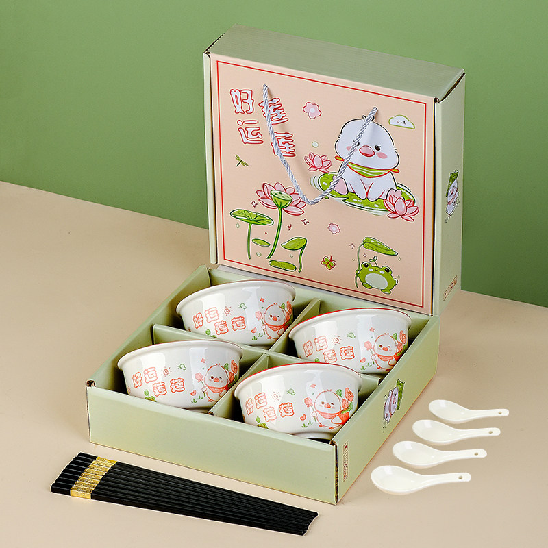 [黄先生专属]陶瓷碗伴手礼团建年会实用小礼品元旦新年餐具碗筷批