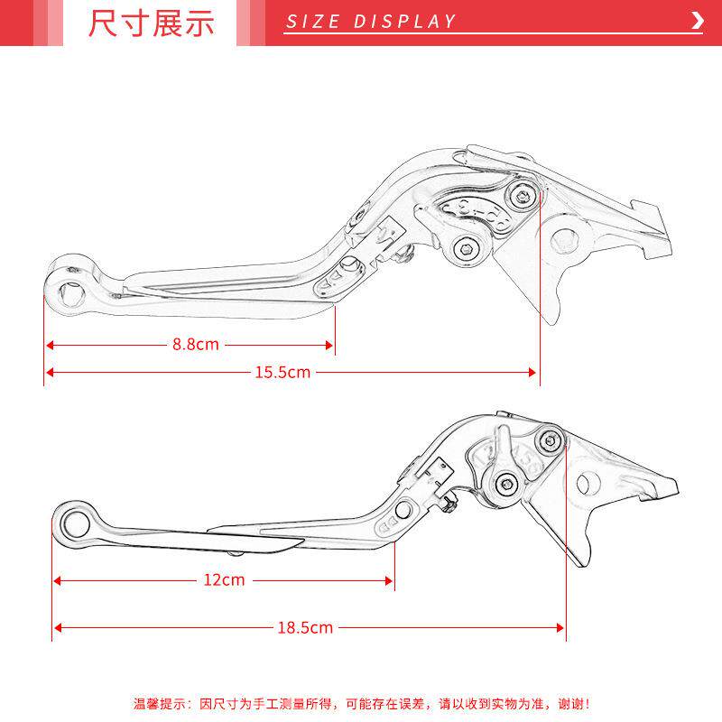 适用光阳vjr100/110/125前后碟刹改装折叠刹车离合拉杆车把手刹把