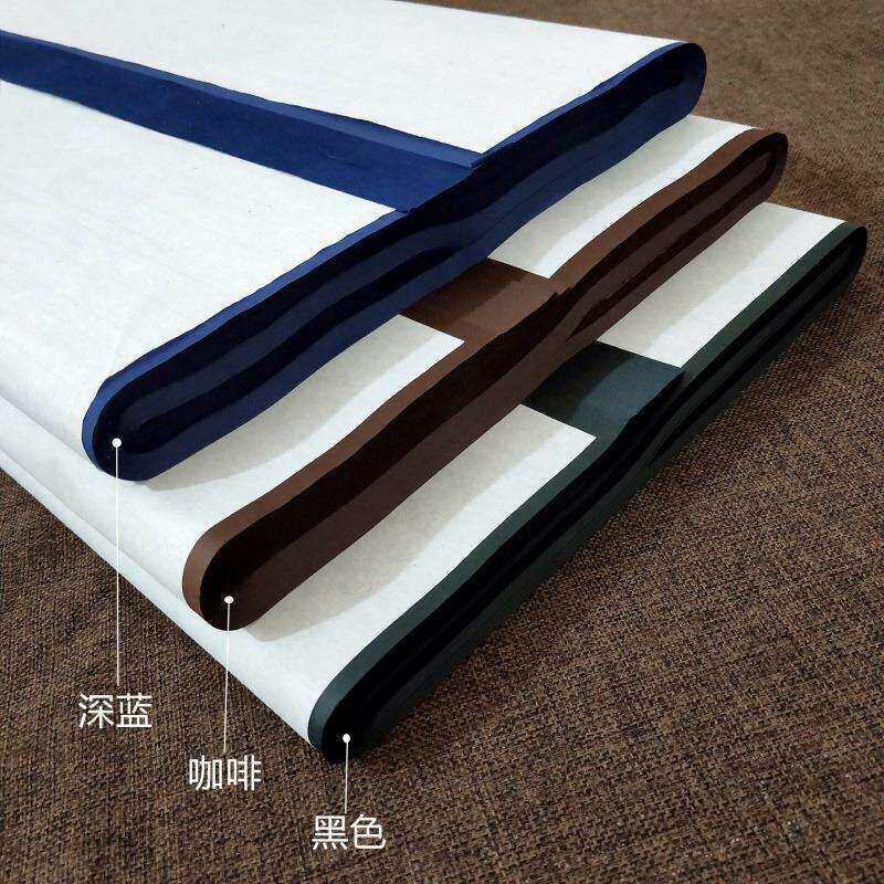 装裱剪纸四尺黑色深蓝咖啡色大红色佛黄宣纸毛笔字纸书法生宣纸