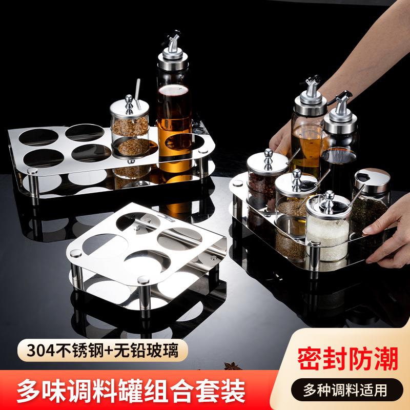 调料架304不锈钢调味罐套装高硼硅玻璃家用厨房调料瓶佐料瓶盐罐