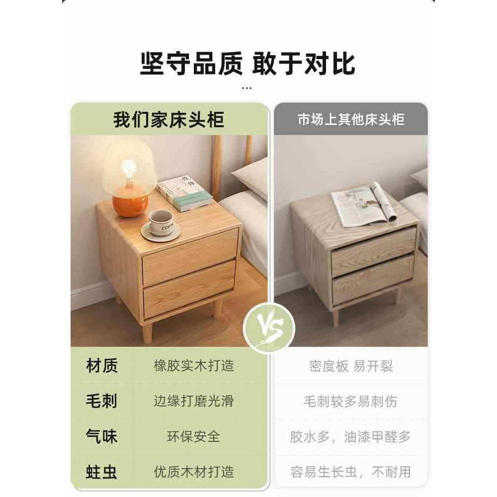 A6L实木床头柜家用卧室简约现储物柜原木床头收纳柜床边