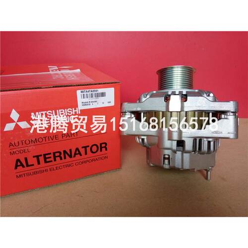 发电机A4TA8791、A4TA8591AM、A004TA8591、20707050