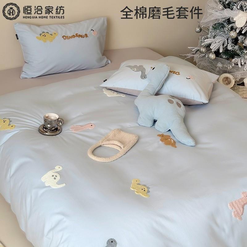 秋冬加厚全棉磨毛四件套恐龙毛巾绣可爱1.2m纯棉被套床笠床品蓝色