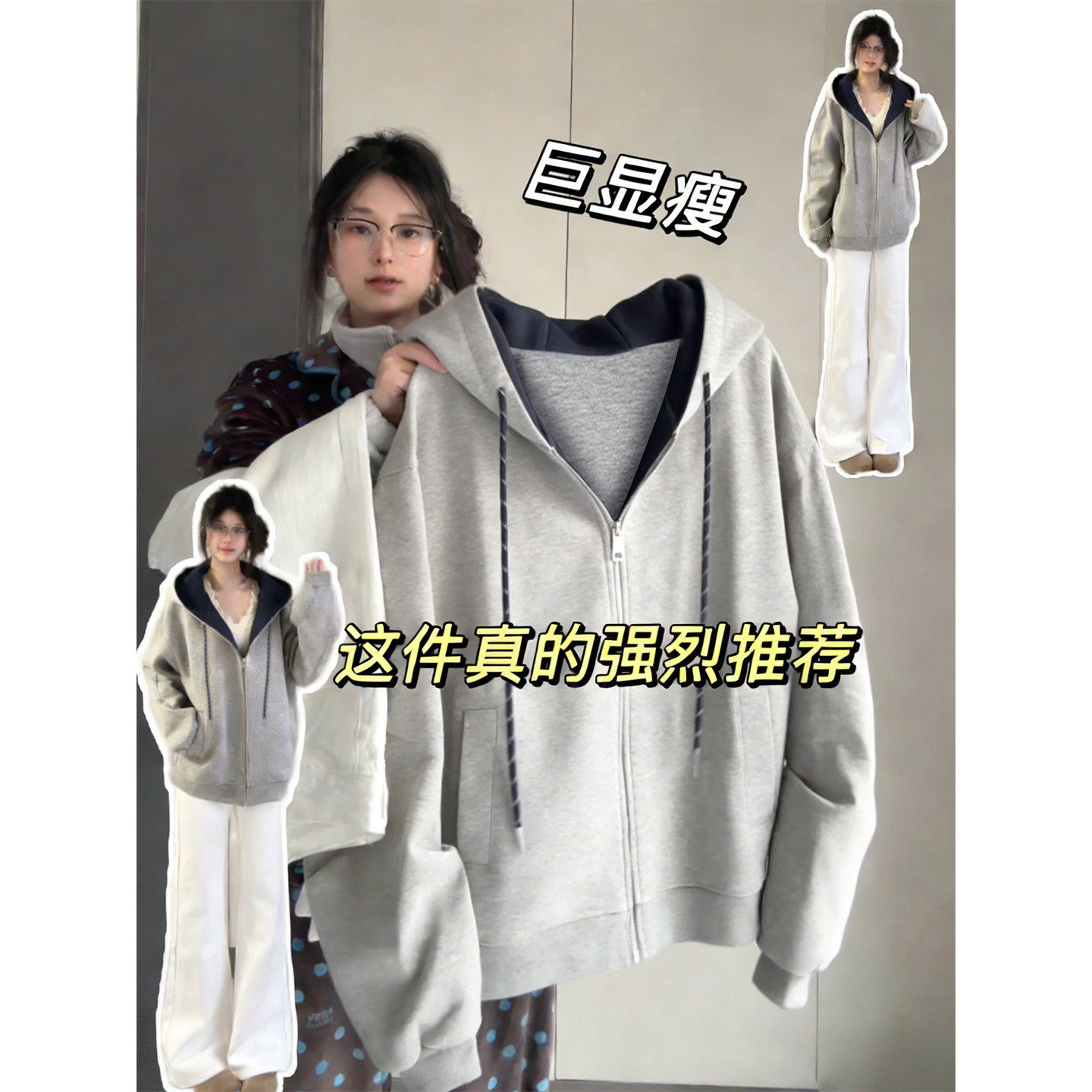 灰色撞色卫衣外套女早春季2026新款韩系巨好看宽松慵懒风连帽上衣