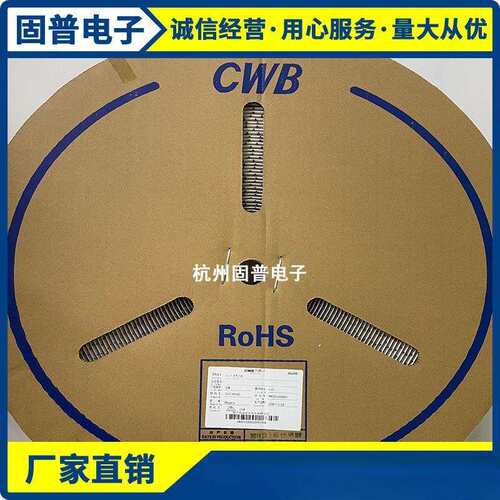 CWB合兴接插件连接器SM-RT SM-A插针SM-Y孔端子连带压线端子