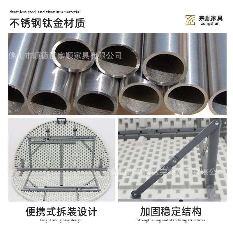 聚会露营折叠塑料桌子折叠圆桌休闲会客户外便携折叠餐桌出口