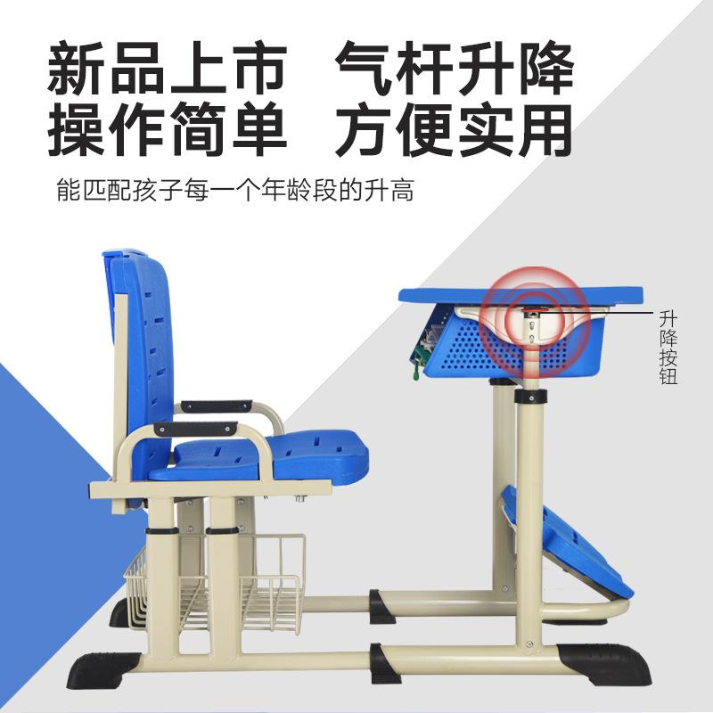 中小学生多功能气杆升降可睡觉的儿童学习桌椅午休课桌椅2022新款