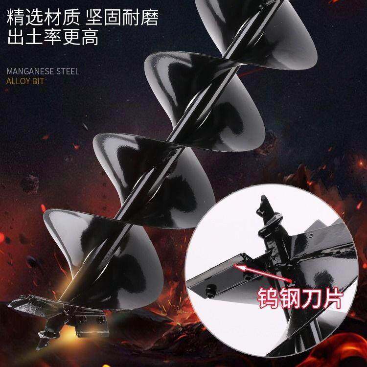钨钢合金地钻钻头大棚立桩开孔插管横穿马路植树打洞螺旋钻土钻头
