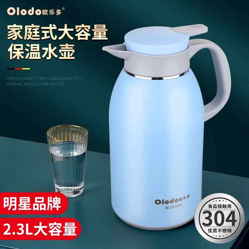 保温壶家用客厅大容量热水壶304不锈钢保温瓶鸭嘴按压式白开水壶