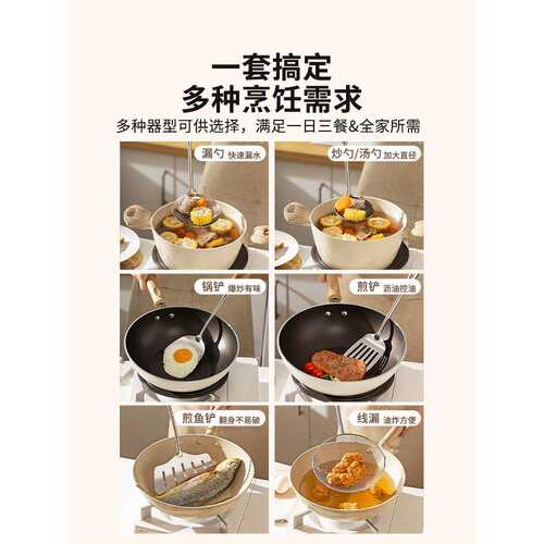 316L不锈钢锅铲家用煎铲炒勺炒菜铲子漏捞勺汤勺厨具套装