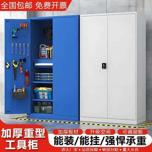 重型工具柜多功能加厚储物柜汽修车间铁皮收纳柜零件配件存放柜