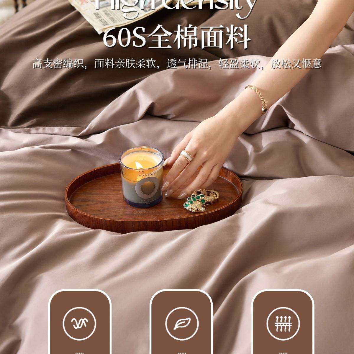 轻奢60S贡缎长绒棉全棉素色双拼四件套纯棉床单笠被套床上三件套