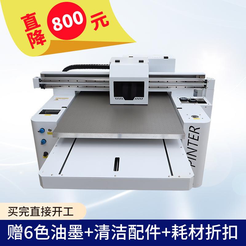 FX6060UV平板打印机水晶标亚克力金属圆柱体木板PVC uv打印机