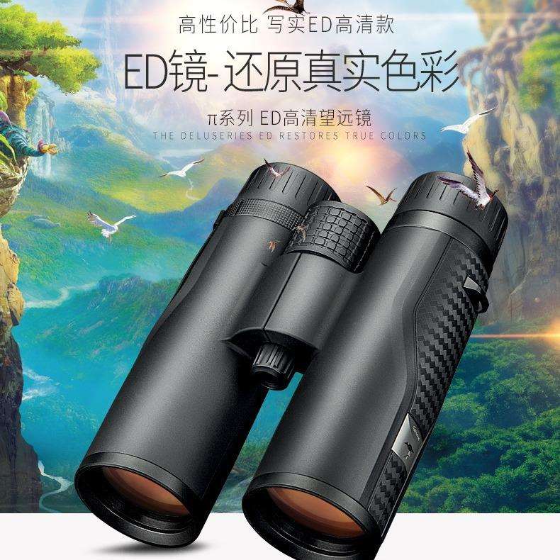 Shuntu胜途望远镜P系列双筒户外10x42ED镜片镁合金SMC高反介 质膜