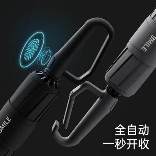 左都环扣全自动雨伞加大加厚加固男士折叠大号车载家用反向双人伞