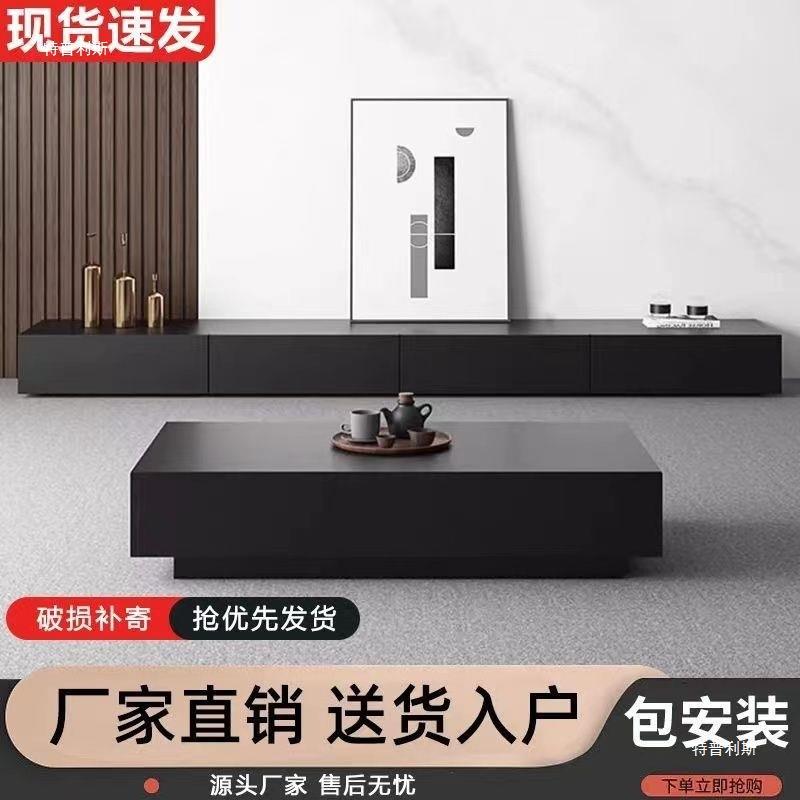 电视柜意式极简现代黑色木质家具家用小户型茶几电视柜落地柜组合