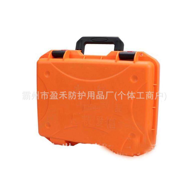 防汛应急救生箱水上作业高频求生哨ABS防震防砸物资装备工具箱
