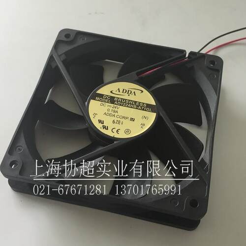 ADDA AD1224HB-A71GL 12025 0.19A 24V散热风扇轴流风机 现货机箱