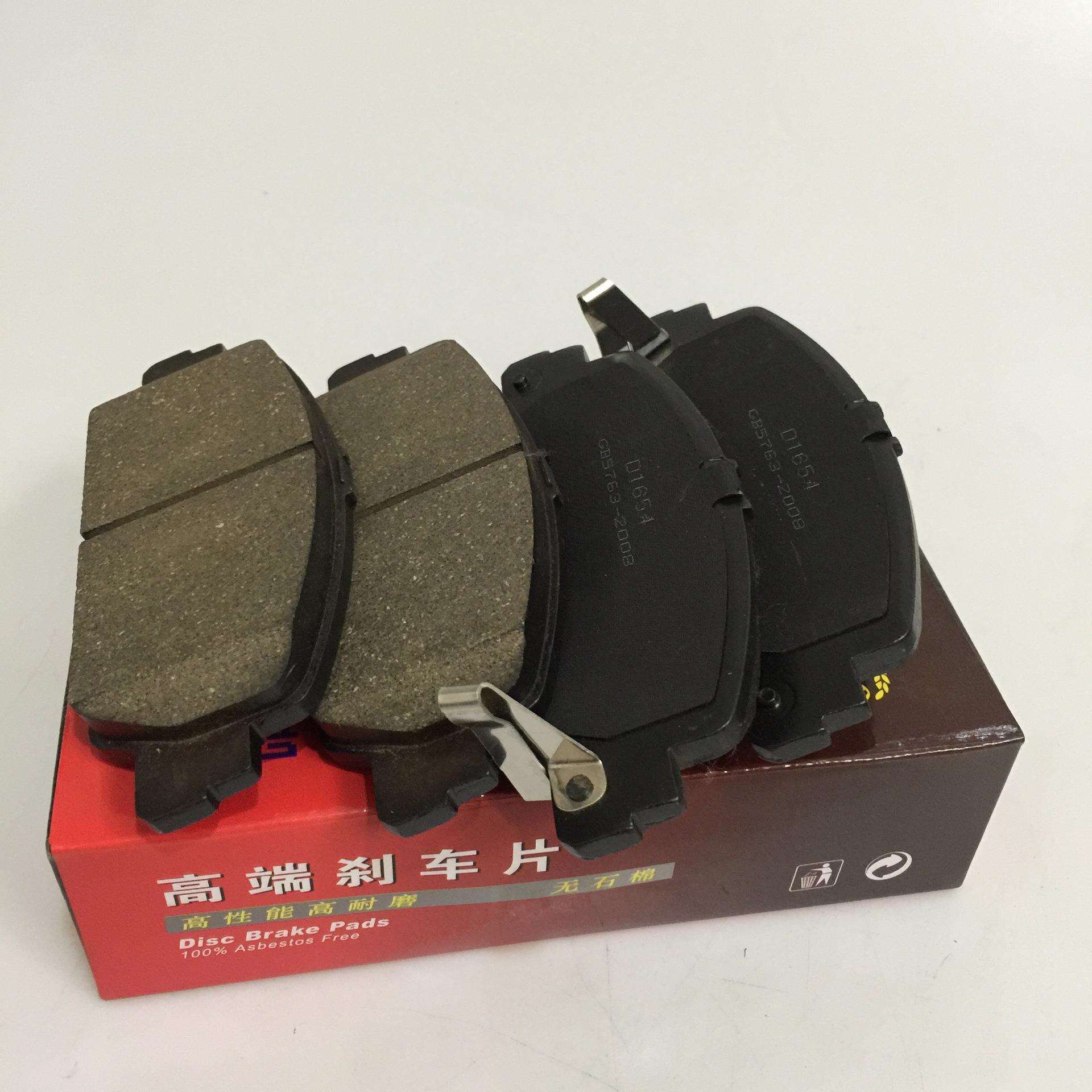 九代雅阁前刹车片奥德赛刹车片讴歌RLX15款思铂睿刹车片D1654前片