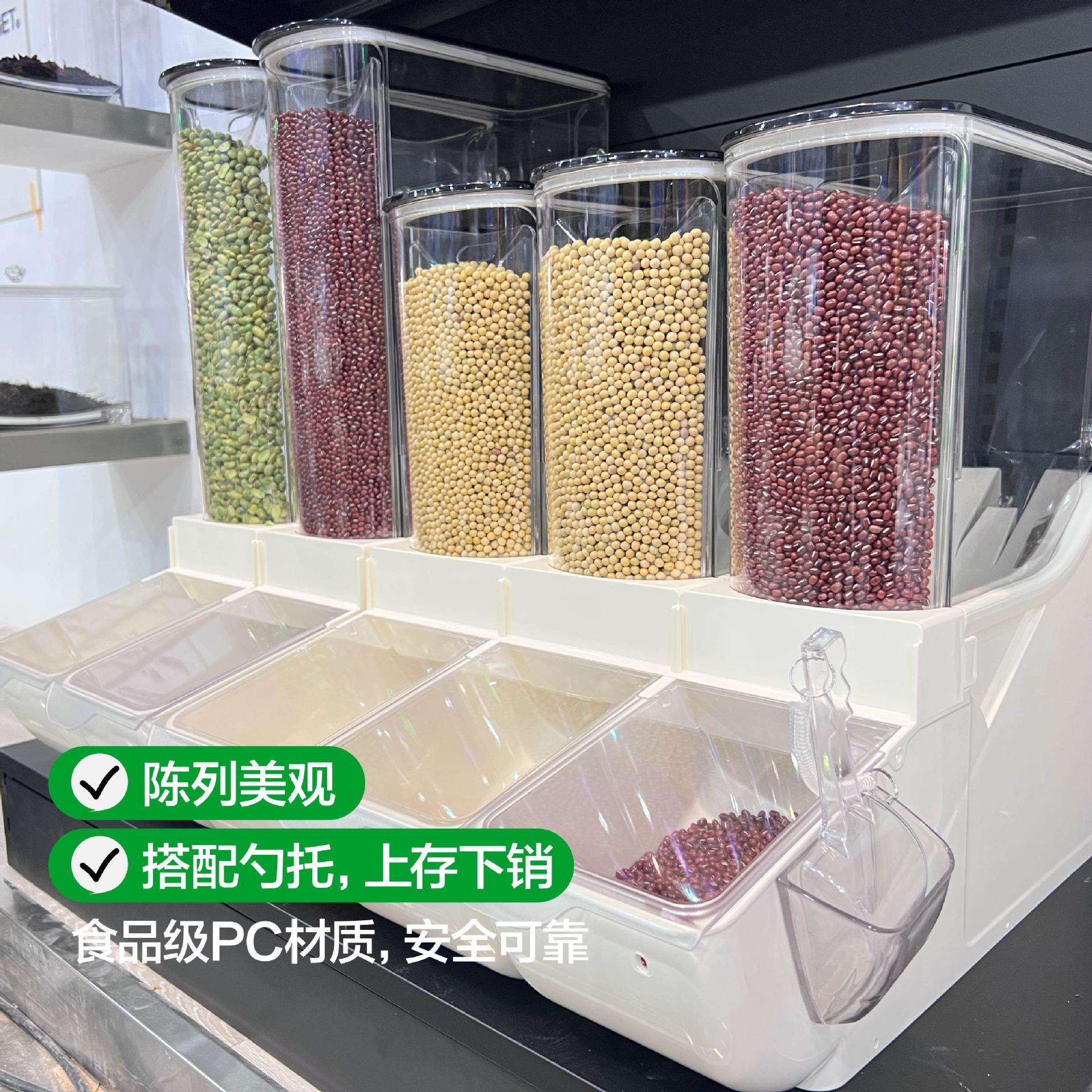超市立式坚果散称麦片五谷杂粮糖果高透流动塑料食品盒厂家直销
