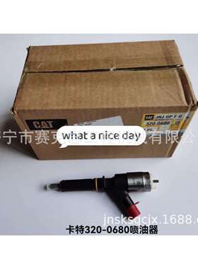 适用卡特M318D轮挖C6.6喷油器 320-0680 济宁赛克思