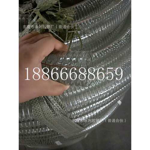 64 75mm加油站防静电输油卸油管2.5寸3寸耐寒-40透明钢丝胶管