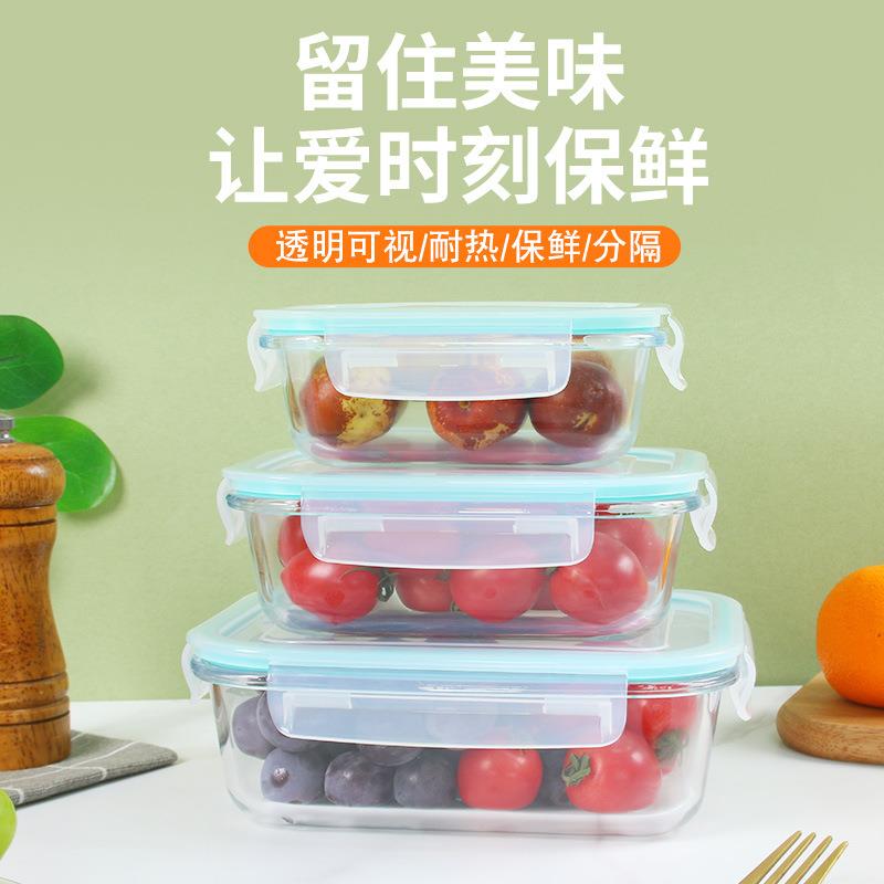 学生族上班族微波炉专用带饭盒高硼硅玻璃保鲜盒可冷藏方便清洗