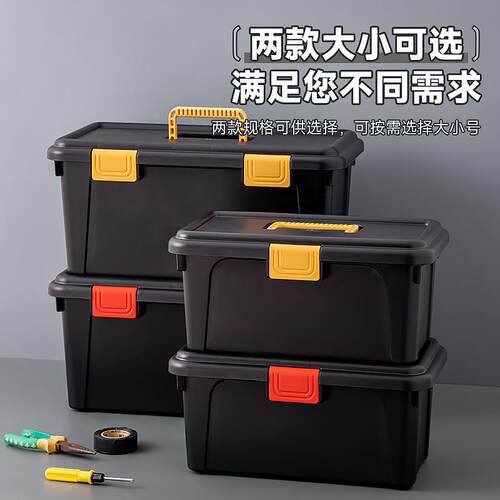 百纳邦首黑色简约手提收纳箱分层收纳手提工具箱袋盖防尘隔层可拆