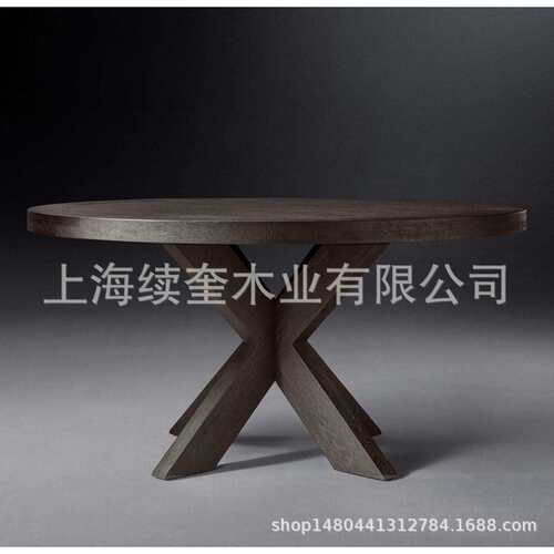 RH美式实木圆形餐桌椅家具 设计师外贸出口跨境电商亚马逊供应商