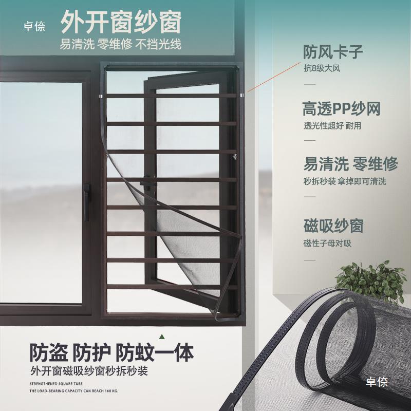 隐形防盗网窗家庭防护网内纱窗一体防掉落打孔高层儿童农村防盗窗