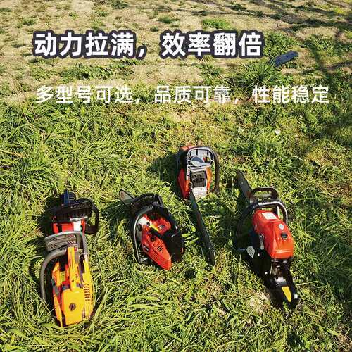 新款二冲程MA2500小型迷你油锯一机多用厂家 汽油锯伐木锯