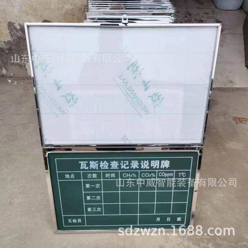 供应煤矿用安全标识标牌 井下设备编号牌质优价廉 矿用编号牌标牌