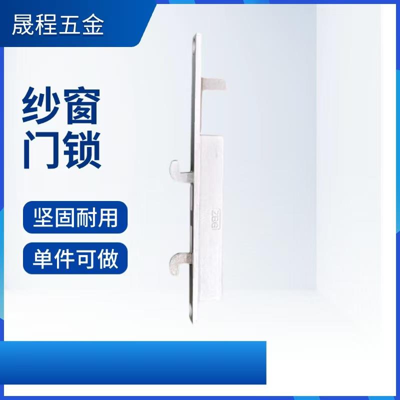 铝合金折叠推拉纱门防盗双点锁双面银色带钥匙金隐门锁隐形上锁