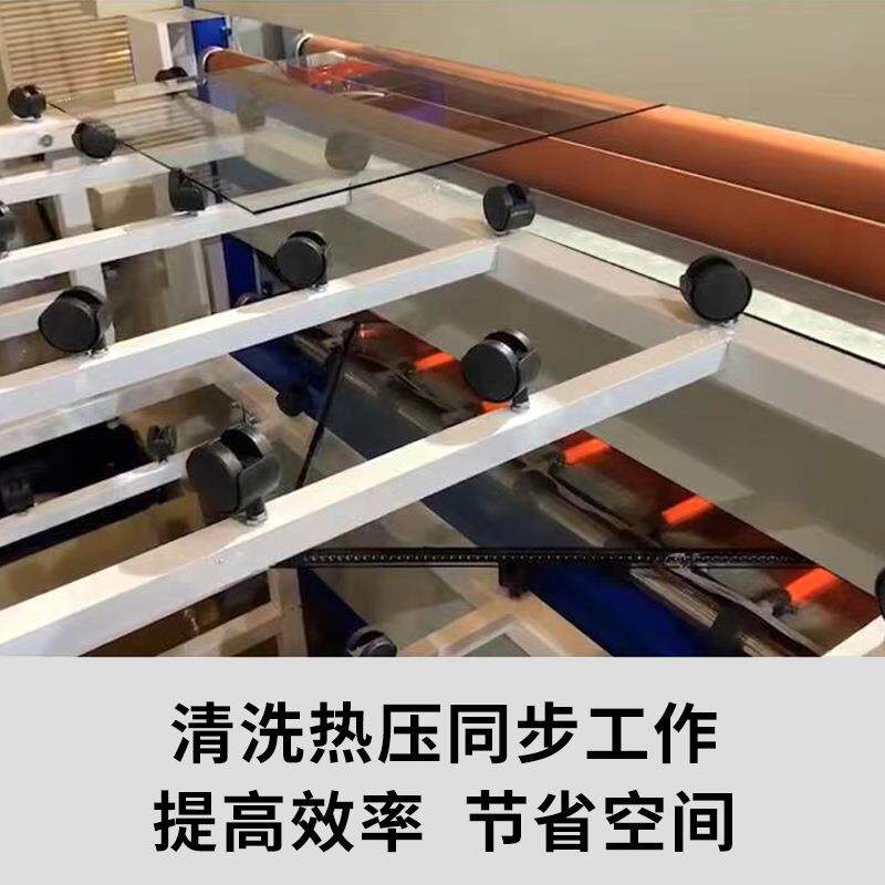 中空玻璃热合清洗双功能热压合片机一体机全自动
