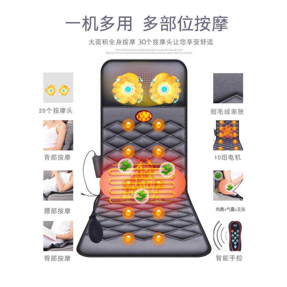 多功能电动按摩器床垫靠垫颈部揉捏按摩加热震动艾草热敷保健器材