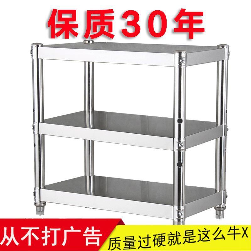 不锈钢厨房置物架省空间厨房收纳架落地式3三多层4微波炉放锅架子
