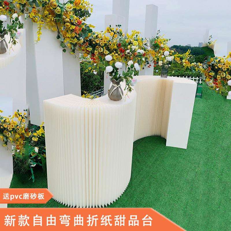 珠光纸婚庆弯曲陈列架装饰新款台折纸橱窗展示台自由蛋糕道具甜品