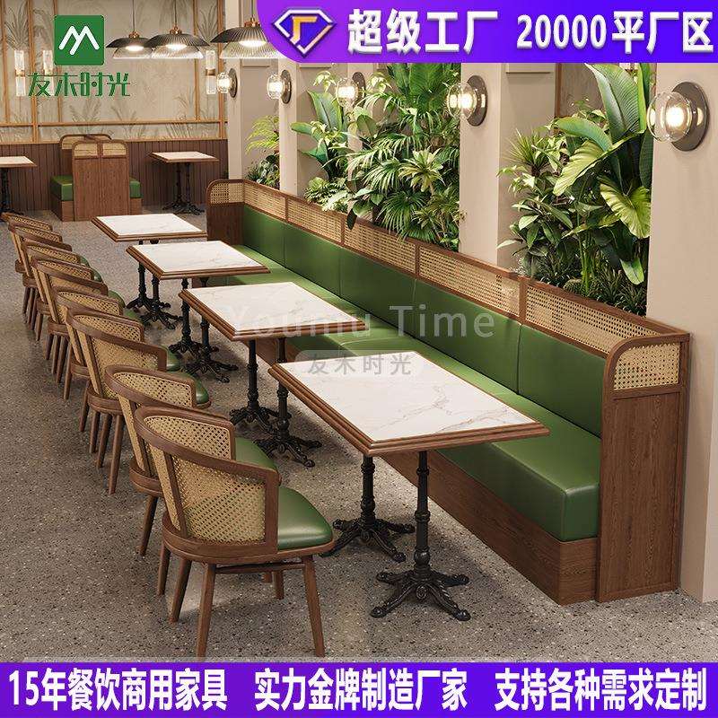东南亚主题餐厅桌椅商用餐饮店饭店咖啡厅岩板餐桌西餐厅卡座沙发