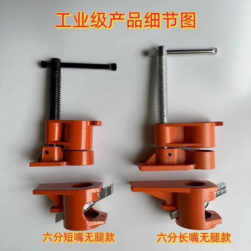 木工拼板夹子水管夹组合家具6分管夹头立式固定快速夹具钢管夹子图片