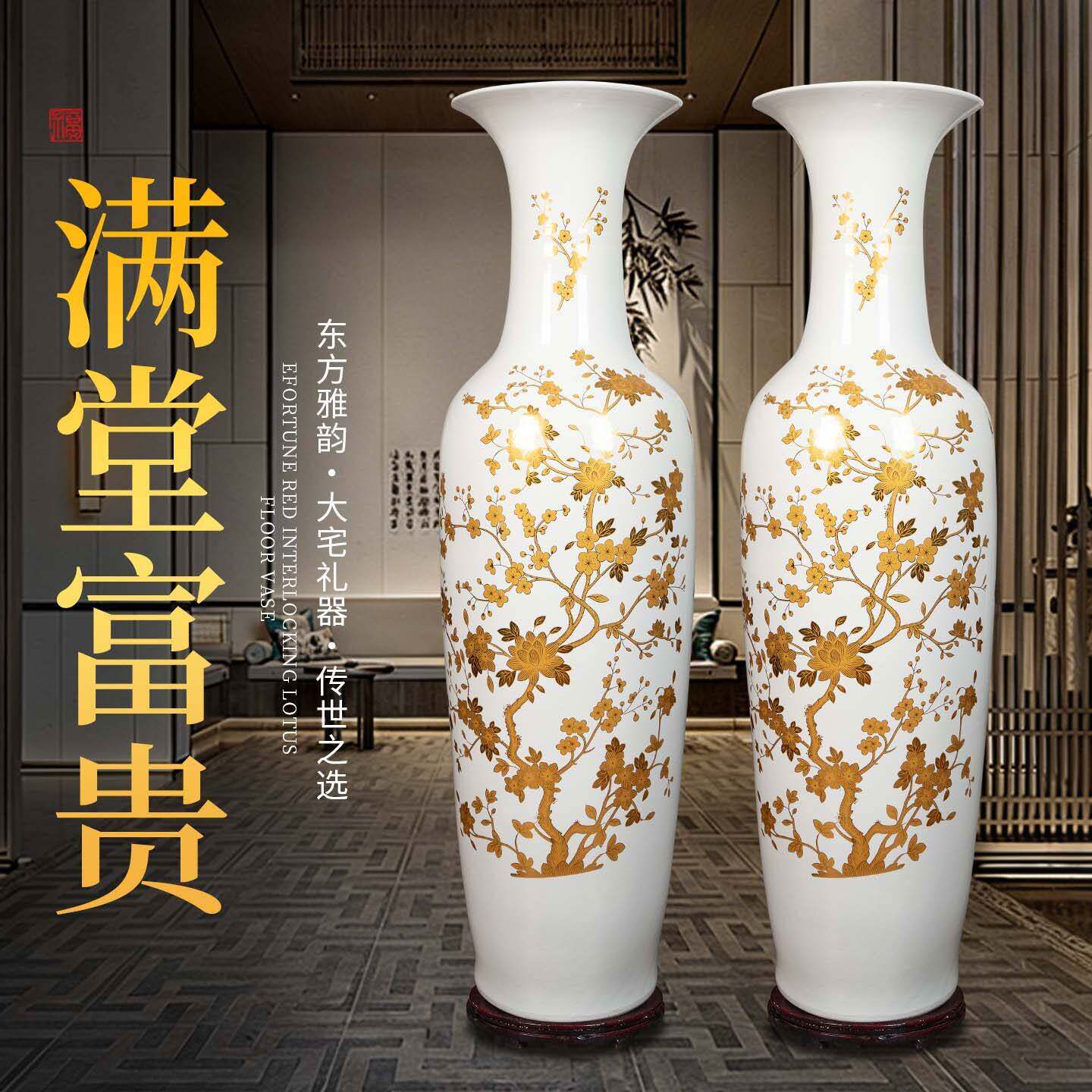 景德镇陶瓷高端落地大花瓶客厅电视柜酒店大厅高摆件开业乔迁送礼