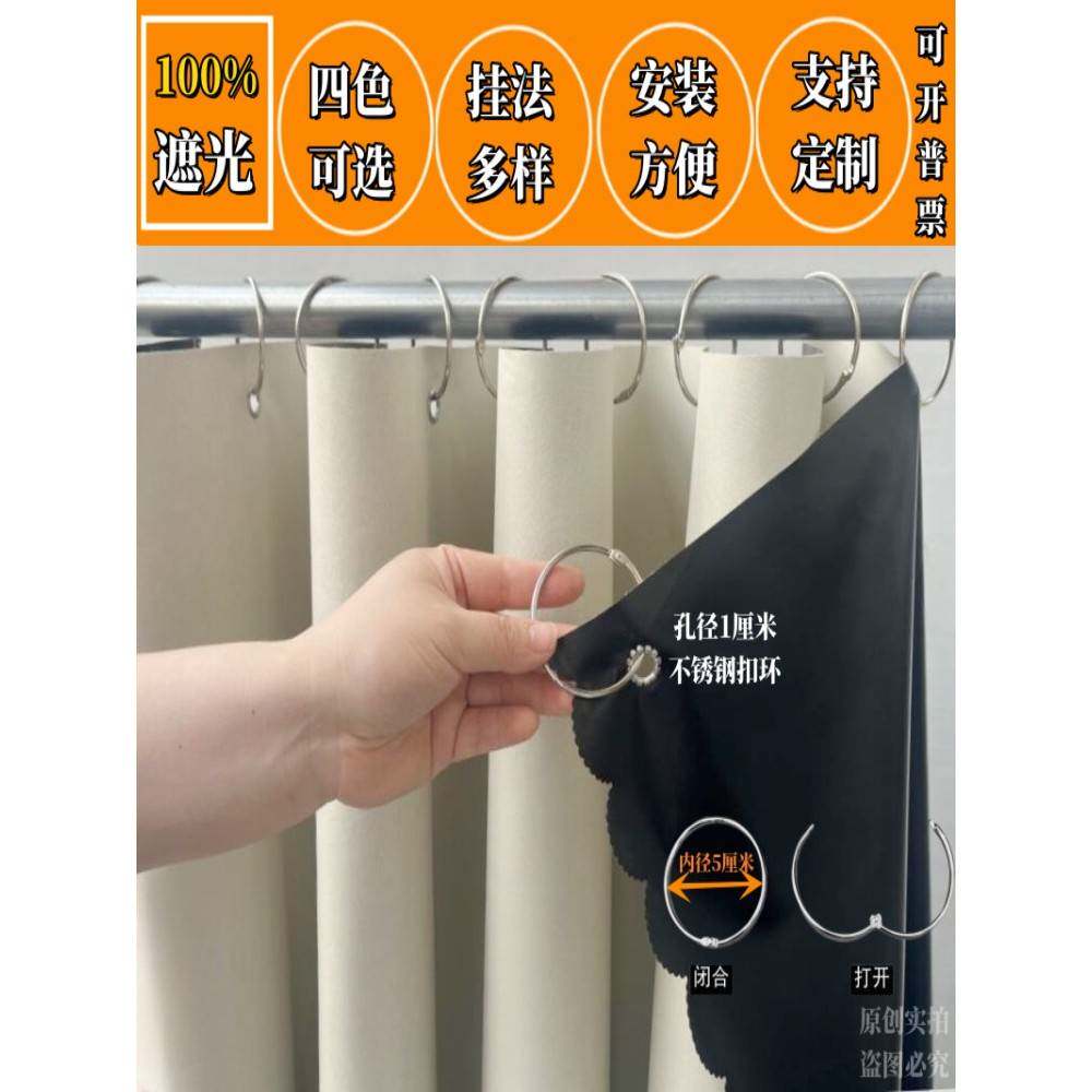 2025新款全遮光衬布不透光遮阳遮光帘子防晒简易窗帘隔热强遮光布