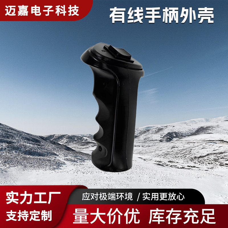 越野车车载电动绞盘有线手柄无线控制器外壳9000-12000磅控制盒