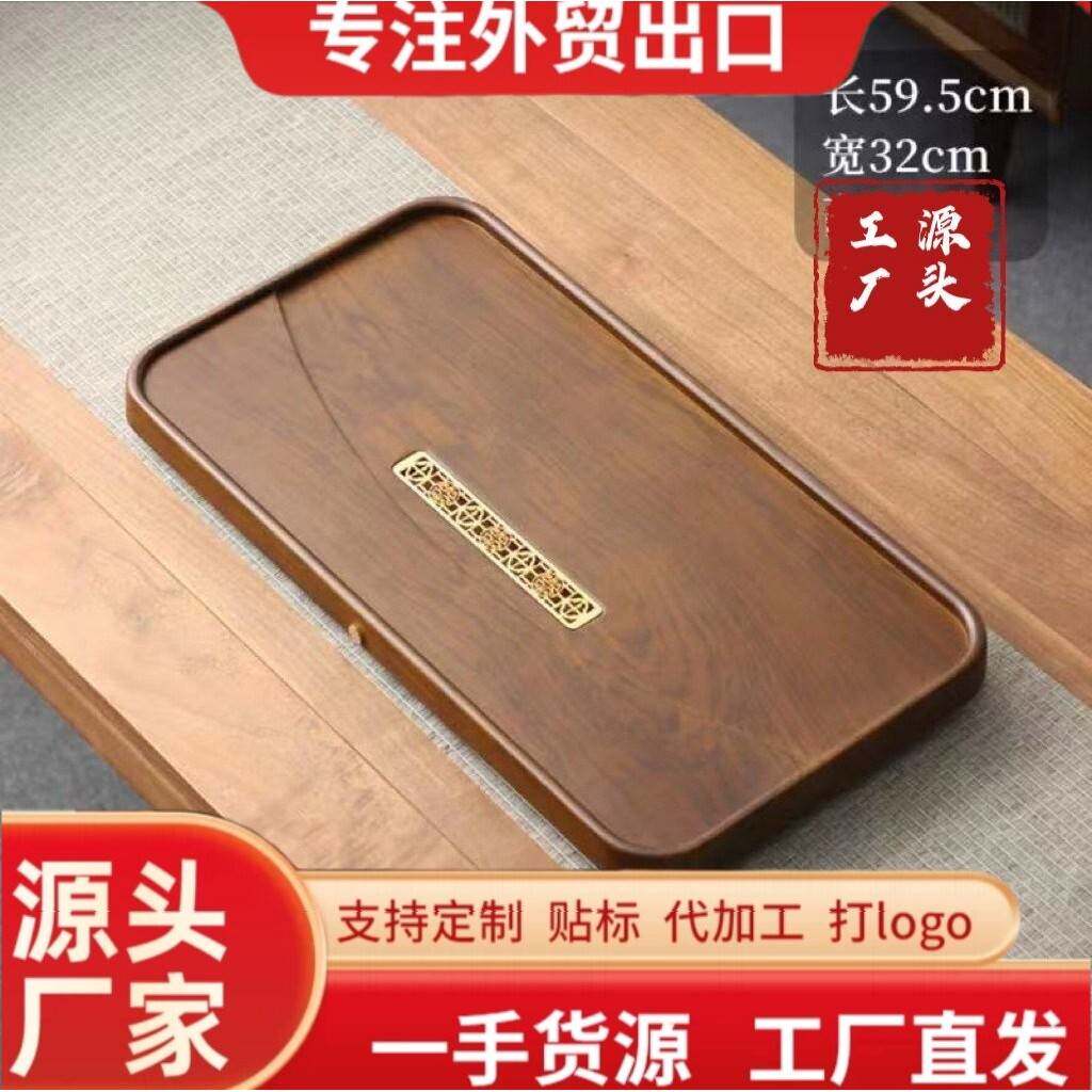 高端实木茶盘带排水家用中式干泡盘长方形木质茶台轻奢高级感茶海