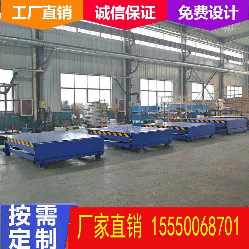 固定式登车桥集装箱装卸货平台电动液压升降台月台斜坡调节板神器